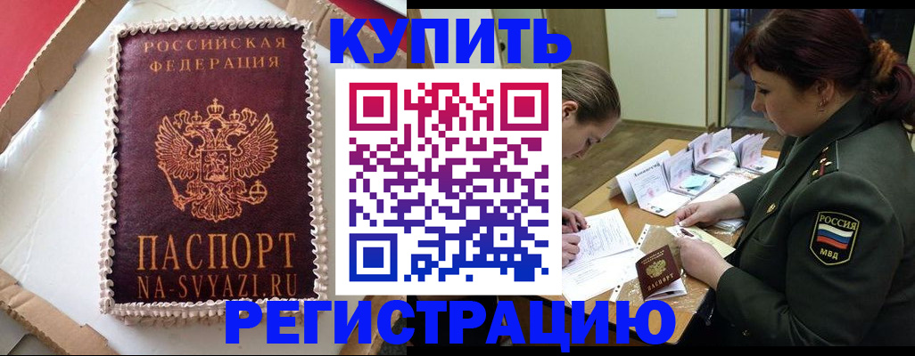 найти адрес прописки в Жуковском
