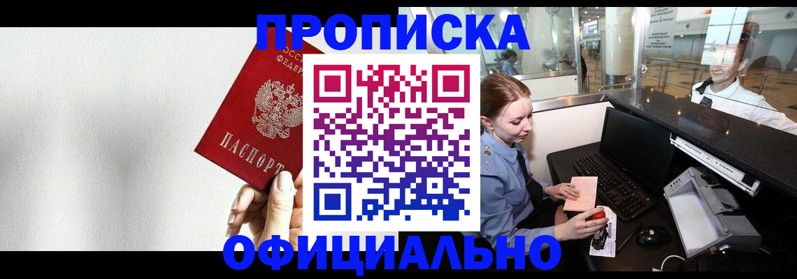 форма 3 в Жуковском