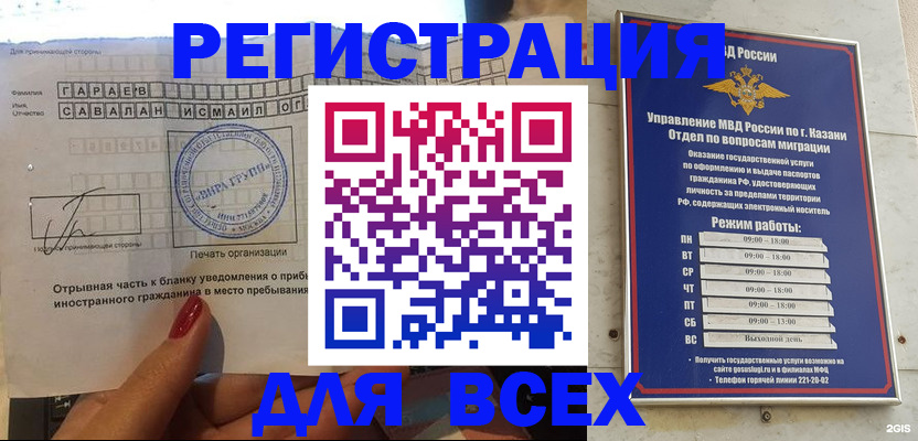 регистрация для дет. сада в Жуковском